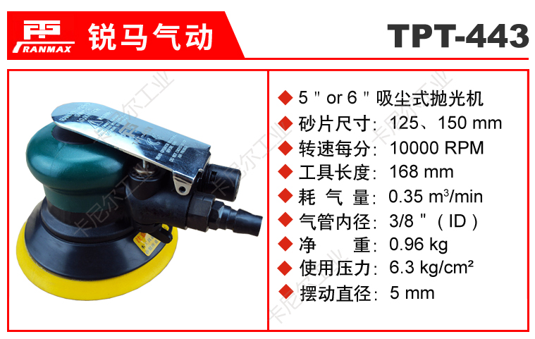 TPT-443.jpg TPT-443.jpg
